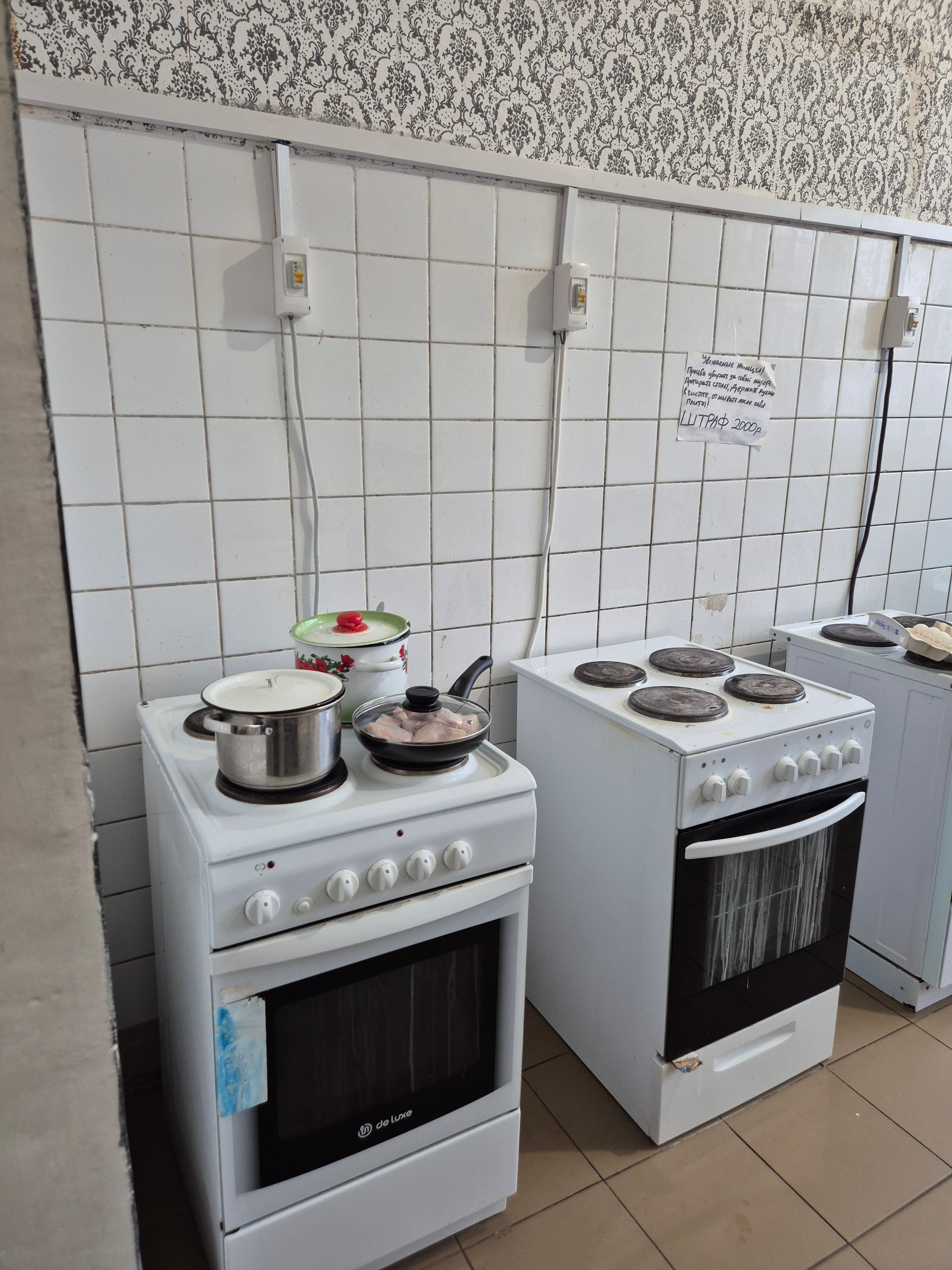 Фото условий